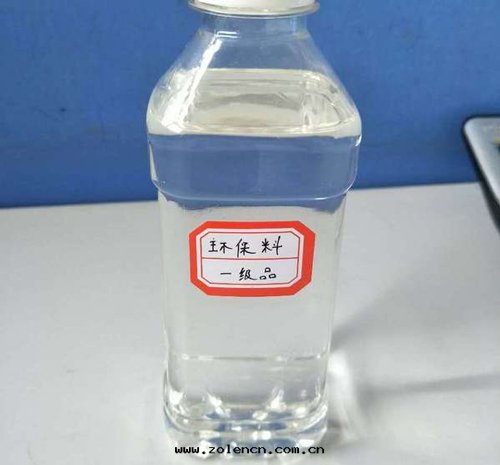 环(huán)保增塑剂相溶性(xìng)好(hǎo)的(de)産品